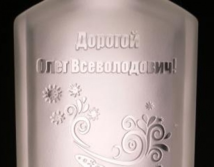 Скидка 50% на художественную глубокую гравировку на бутылках! Оригинальный презент!