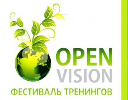 Лучшее предложение в Москве! Скидка 50% на Фестиваль OpenVision - 120 тренингов по цене 1!