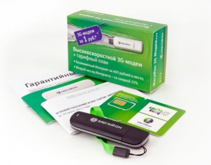 СКИДКА 100% на 3G-Модем от Мегафон со встроенным кард-ридером microSD+1 месяц безлимитного интернета