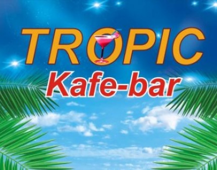 Скидка 50% на салатную карту в кафе-баре TROPIC! Вкусные салатики в атмосфере моря и солнца для Вас!