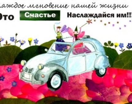 Скидка 68% на подушки-открытки! Очаровательные дизайнерские подарки к Новому году!